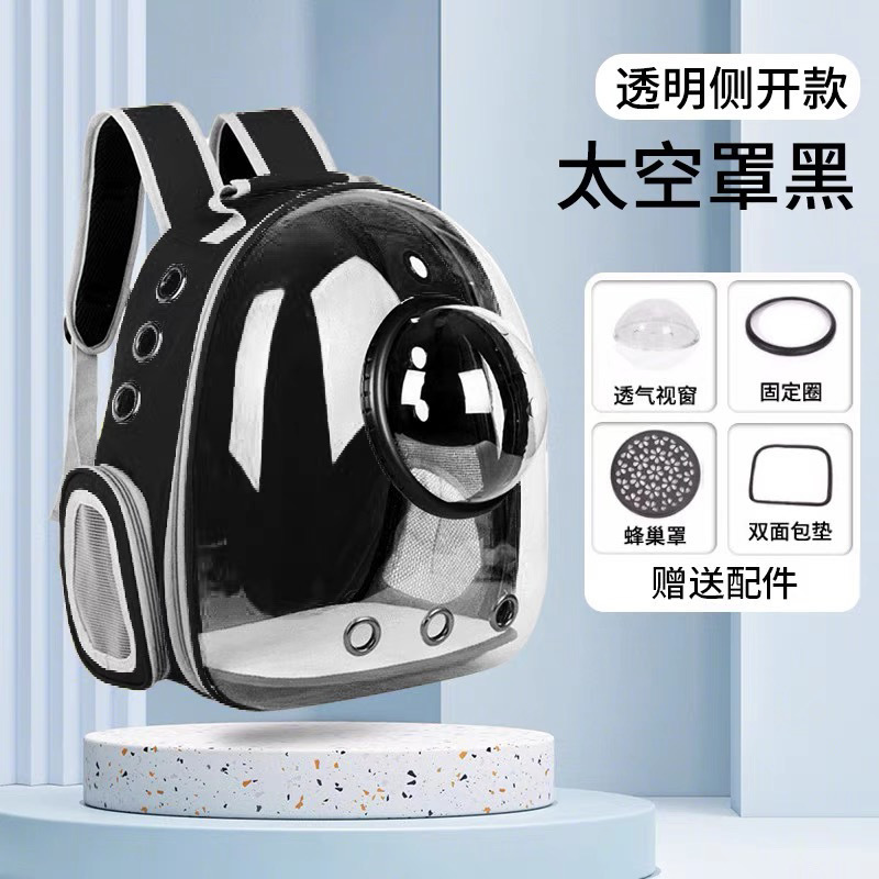 투명 검정색(후드가 있는 통기성 모델)