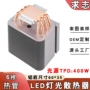源头散热定制大功率热管