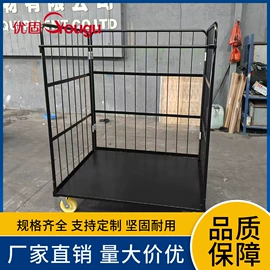 周转箱;物流台车;仓储货架