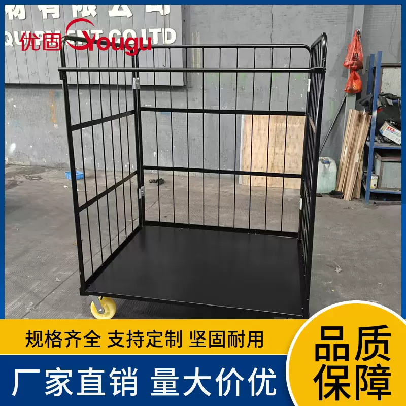 物流台车折叠仓储中转快递周转车仓储周转搬运装卸车物流车周转车