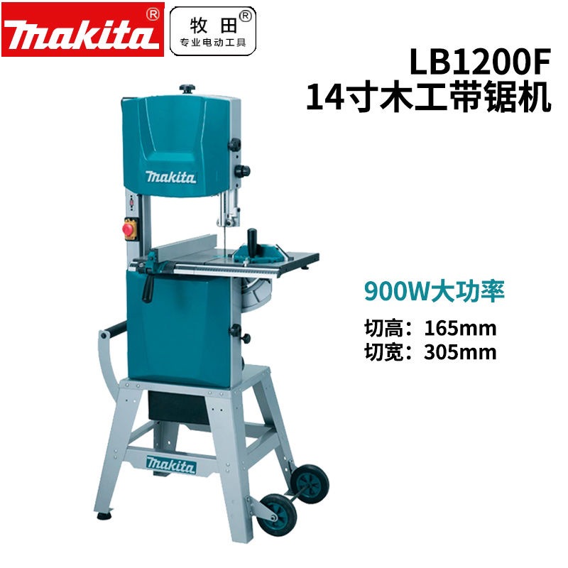 Sierra de mesa de carpintería de牧田 sierra de mesa de empuje multifuncional sierra eléctrica pequeña sierra de corte MLT100 sierra sin polvo