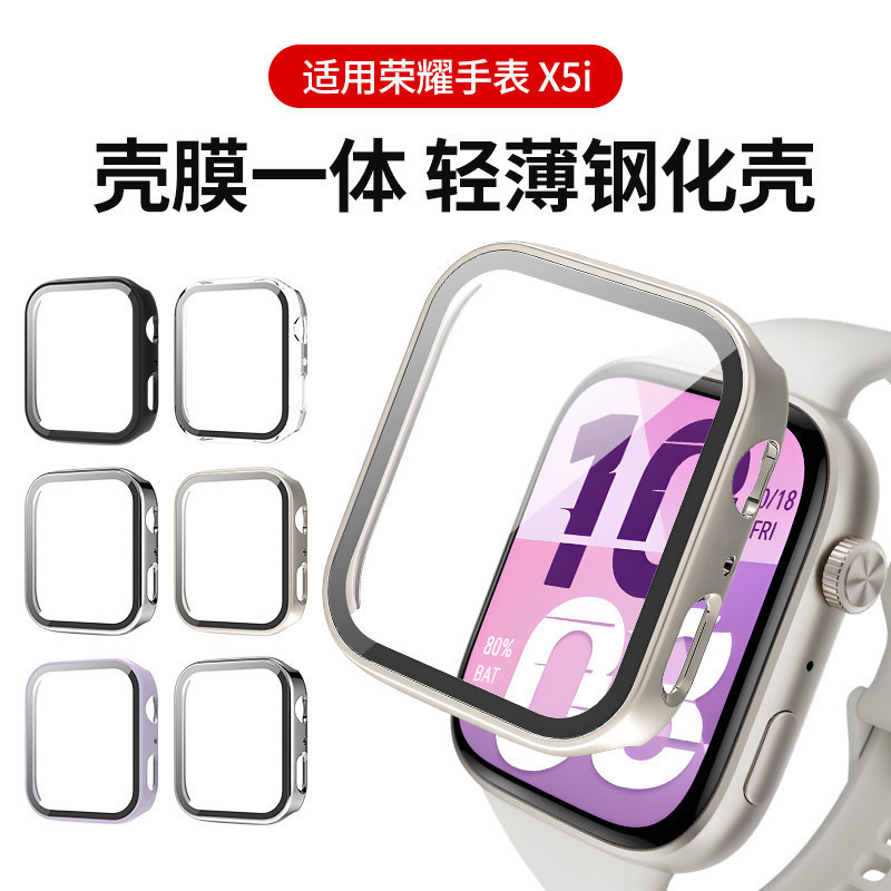 Suitable for Honor Watch X5i protective case with tempered film, full coverage Honor smart watch X5i protective case Suitable for Honor Watch X5i protective case with tempered film, full coverage Honor smart watch X5i protective case