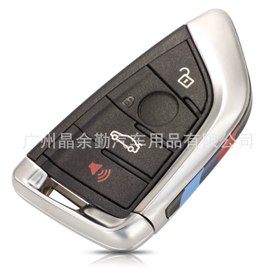 Car Keys, Card Smart Key Id49-7945