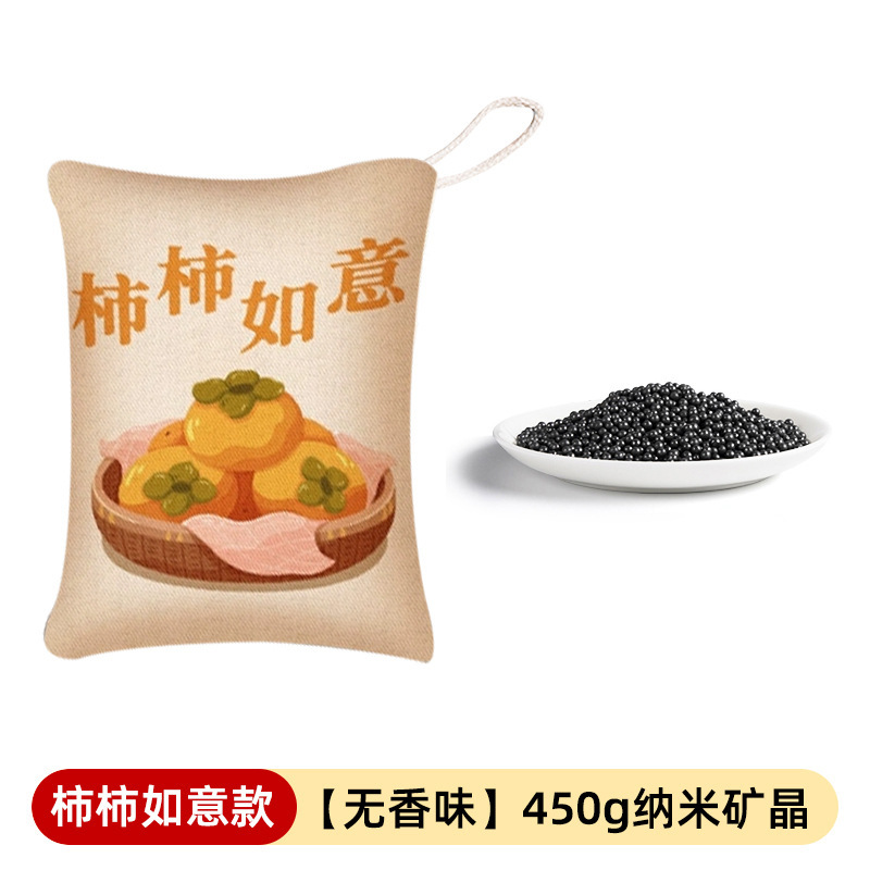 活性炭包汽车除异味竹炭包新车除甲醛除异味车内专用车载碳包去味|undefined