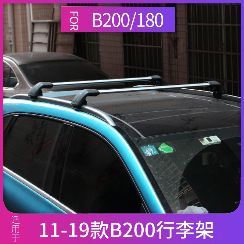 Aplicable a 11-19 B200 portaequipajes barra transversal B180 techo portaequipajes B200 modificado estante de viaje especial