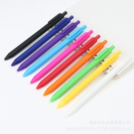 圆珠笔中油笔;中性笔