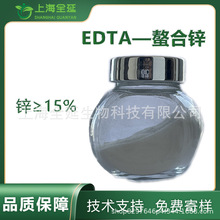 EDTA\ \≥15%ˮr΢Ԫ\~EDTA\