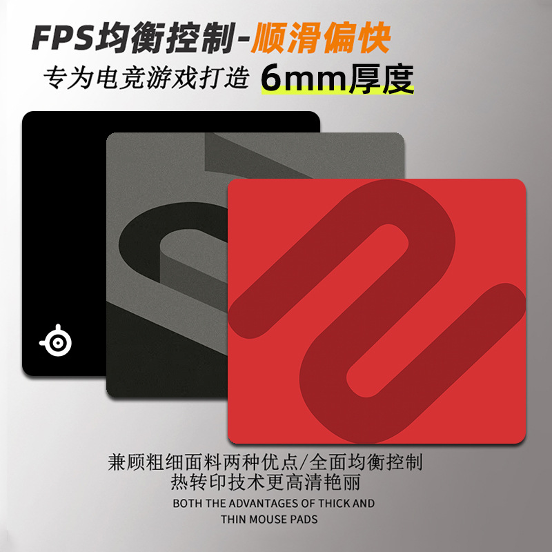 Speedy and Smooth Gaming Mouse Pad, Professional-Grade E-Sports Mouse Pad with Fine Surface Balance, Specially Designed for High-End Internet Cafes