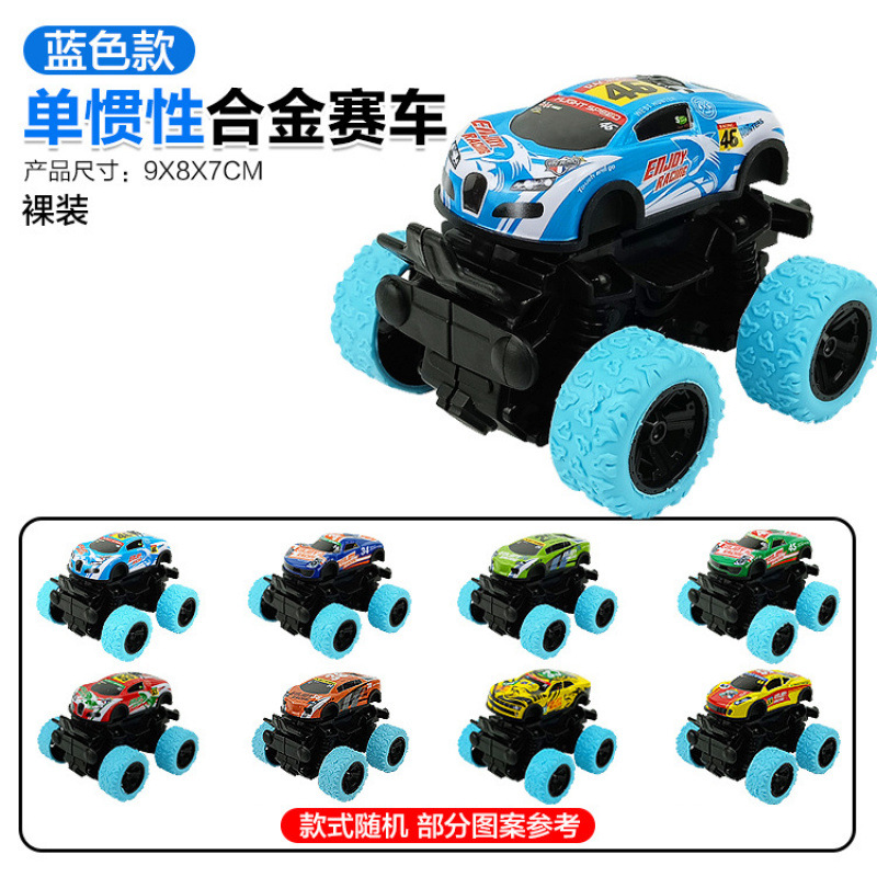 [네이키드-싱글관성] 블루합금레이싱 59g