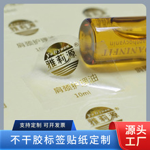 ͸��PVC��ڗl�δa���ƾ�Ͳ�����z�˺������S�a�V��LOGO�N��ӡˢ