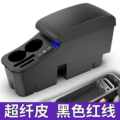 Applicable to 2019 Volkswagen Armrest box - modified-microfiber-leather-black-red-line