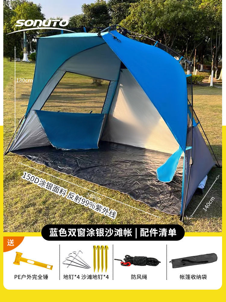 Carpa al aire libre, plegable automático, apertura rápida, carpa de playa, parque, pesca, camping, picnic, protector solar, sombra de vinilo, exposición