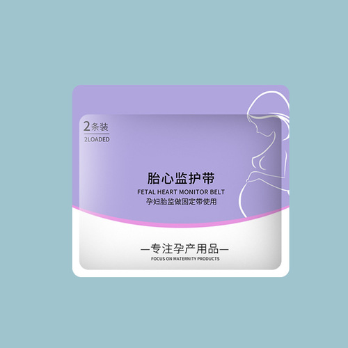 Fetal heart rate monitoring belt Fetal monitoring belt 2 fetal heart rate monitoring straps for pregnant women in the second and third trimester of pregnancy