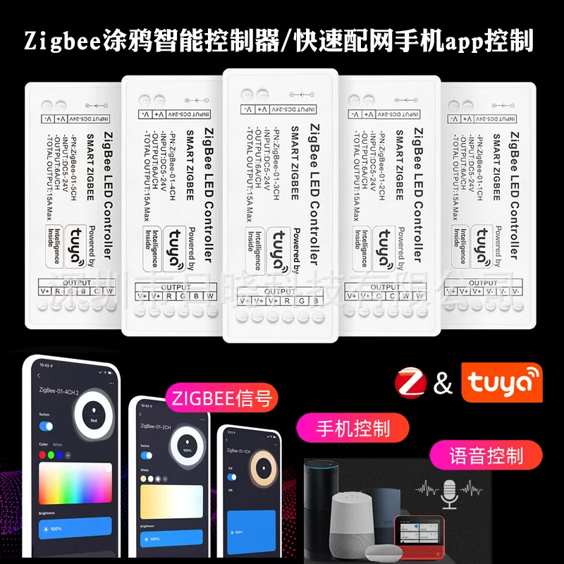 Умный LED контроллер, световая лента, граффити, 12V, 24V