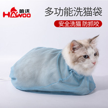 宠物洗猫袋第三代洗澡固定袋猫洗澡神器猫用品跨境清洁美容工具