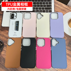 适用iphone17金属相框16ProMax苹果手机壳13软壳11简约纯色15批发