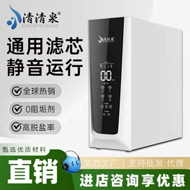 净水器;净水器配件;水族过滤设备