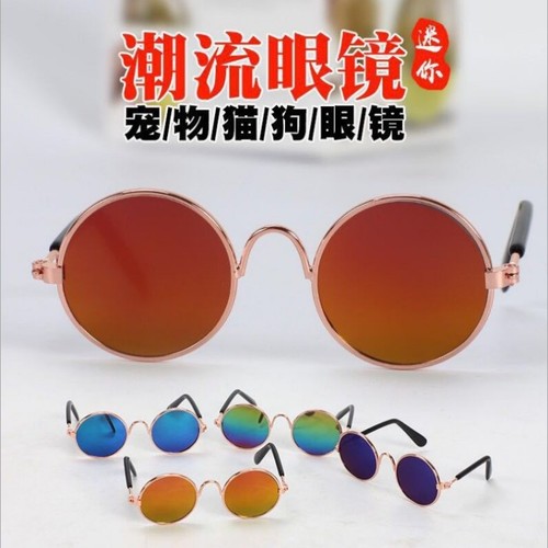 Pet glasses, cat sunglasses, anti-UV glasses for pets, trendy cool accessories, protective glasses