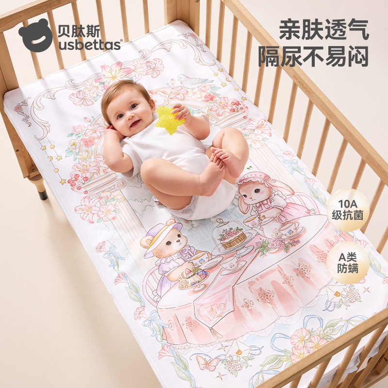 贝肽斯婴儿竹棉隔尿垫儿童防水大尺寸床单可水洗姨妈垫生理期床垫