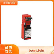 ���Կ��� GC-SU2 RIW 90GR M12 bernstein ����˹̹ ��ȫ����