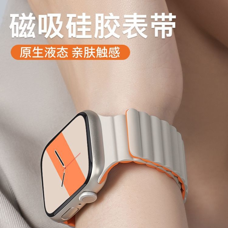 For Apple Watch Series 11 Strap, Suitable for Apple Watch Series 10 New Model Silicone Strap for Series 8, Series 7, Series 6, Se, for Men and Women