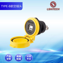 lshitech龙仕线号打印机连接器TYPE-B防水工业插头