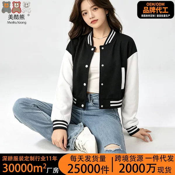 European and American Cross-Border Children's Clothing, Boys' and Girls' Spring and Autumn Button-Up Baseball Jackets, European Size Short Jackets, Amazon Foreign Trade