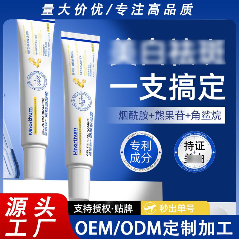 Manoson Niacinamide Gel Brightens Skin Tone, Improves Dullness on Face, Hydrates, Moisturizes and Rejuvenates Skin