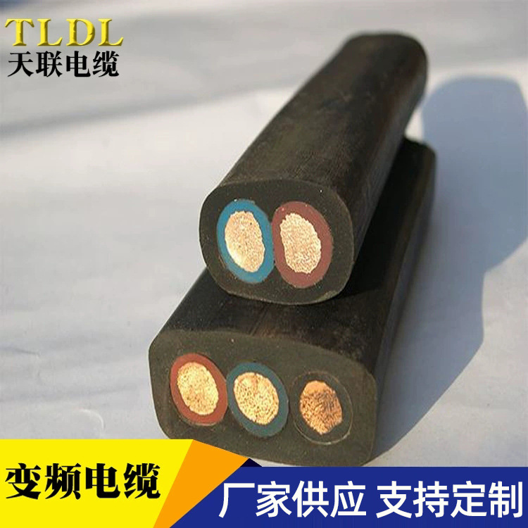 BPYJVP2 3*35变频器加工电缆 BPYJVP3*25 电缆