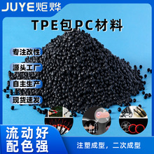 ����TPE�����հѰ��z��50�� ��ɫ�w����PPܛ�z����ĥTPE����