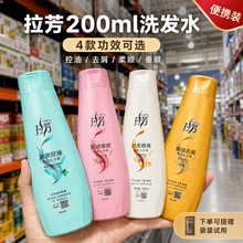 ����ϴ�lˮ200ml��ˬ����ȥм���������Ů���б�y�b�����Ϳ��x