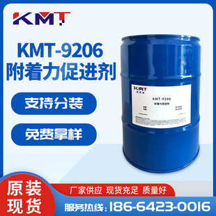 KMT-9206�������������������M������·����2063��ˮ���������ń�