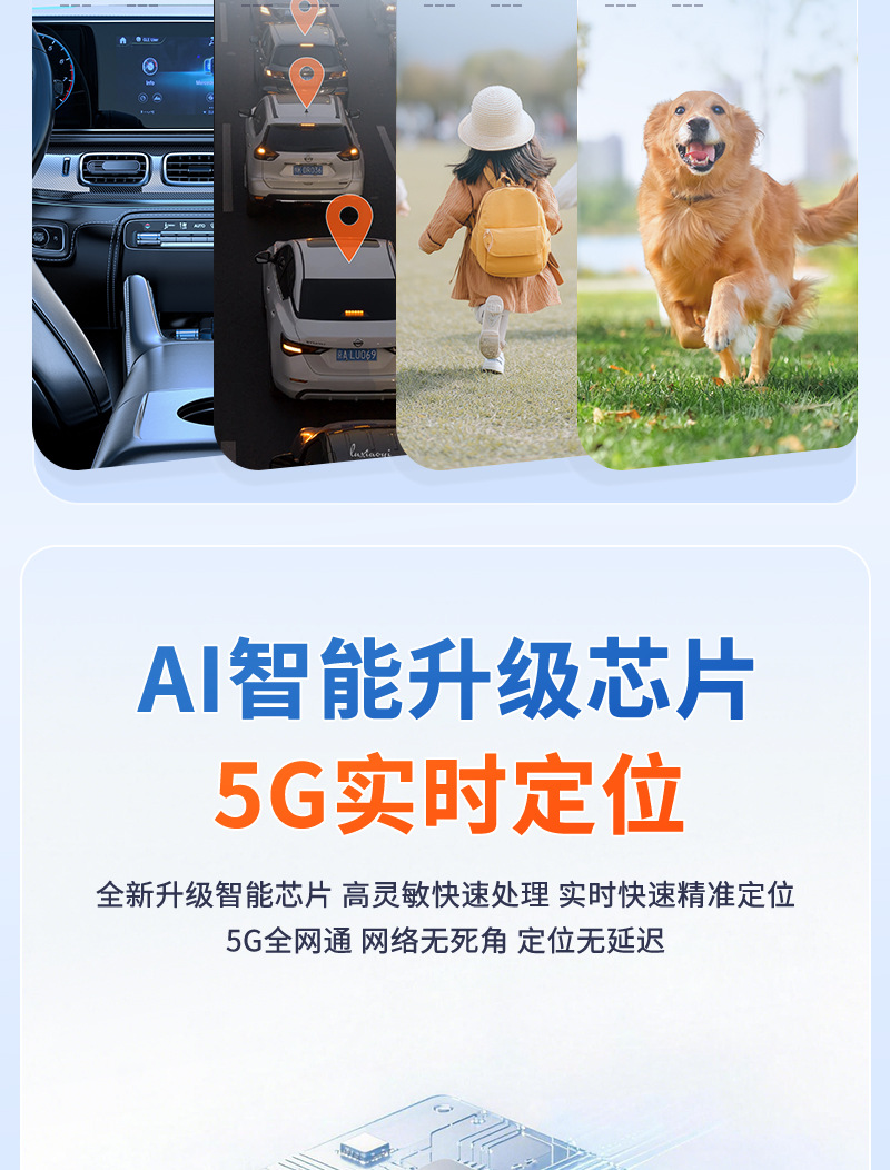 Newman Multifunctional 5Gps Locator Vehicle Management Device for Cars, Motorcycles, and Bicycles, Tracking and Anti-Theft Device