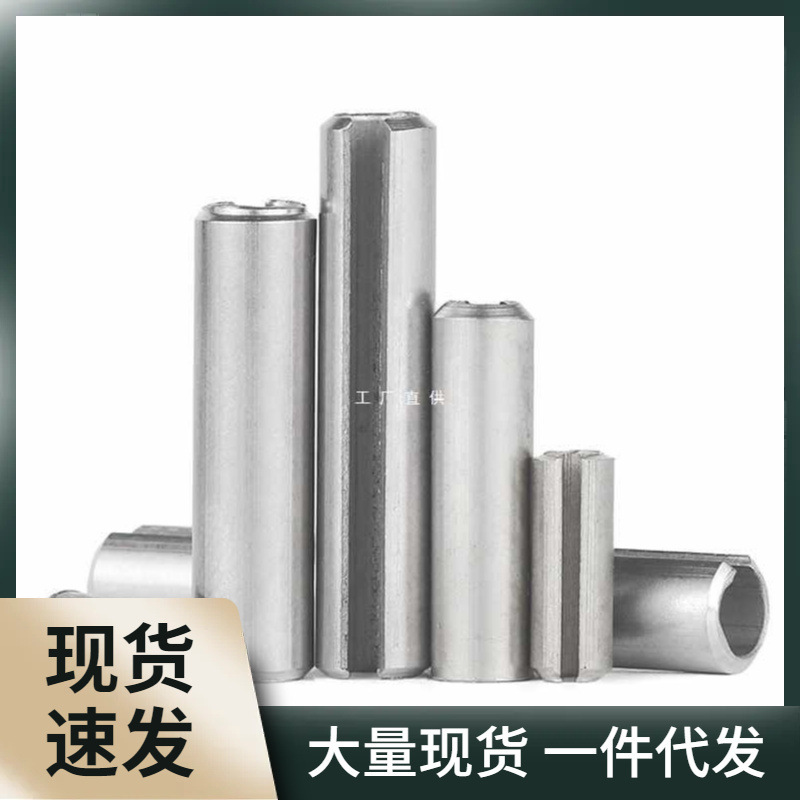 XL6Z304 스테인리스 스틸 탄성 원통형 핀 코터 핀 스프링 홀로우 핀 위치 핀 샤프트 핀 M3M4M5M