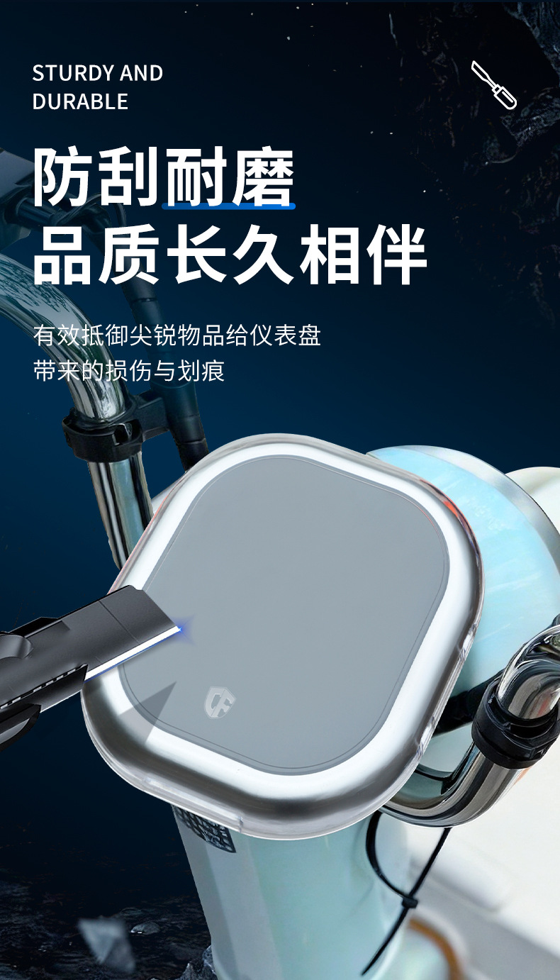 Suitable for Tailg Youyou Premium Edition Electric Vehicle Instrument Panel Waterproof Cover Accessories Screen Film Protective Case High-Definition
