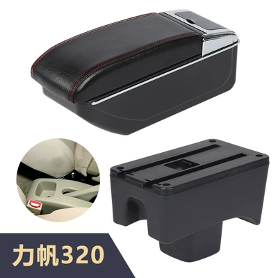 Armrest box: central armrest box
