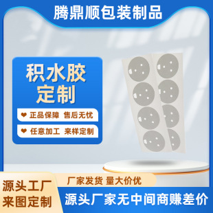 �� �Ʒeˮ�z ��ˮ�����p��ģ�������z���zճ����庣�d�p���z͸��