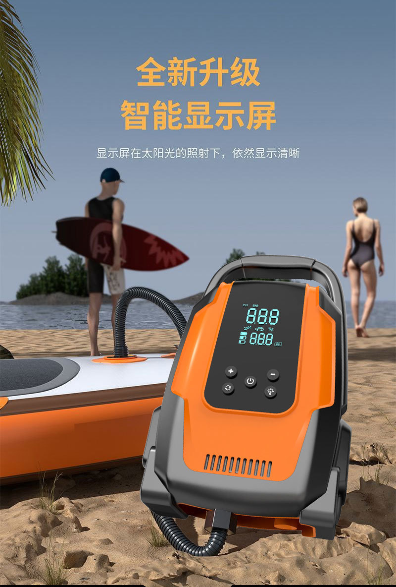 Outdoor Camping Style Car Air Pump Paddle Board Tent Kayak Sup Portable Electric Wireless High Pressure Air Pump