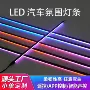 幻彩声控rgb遥控灯带
