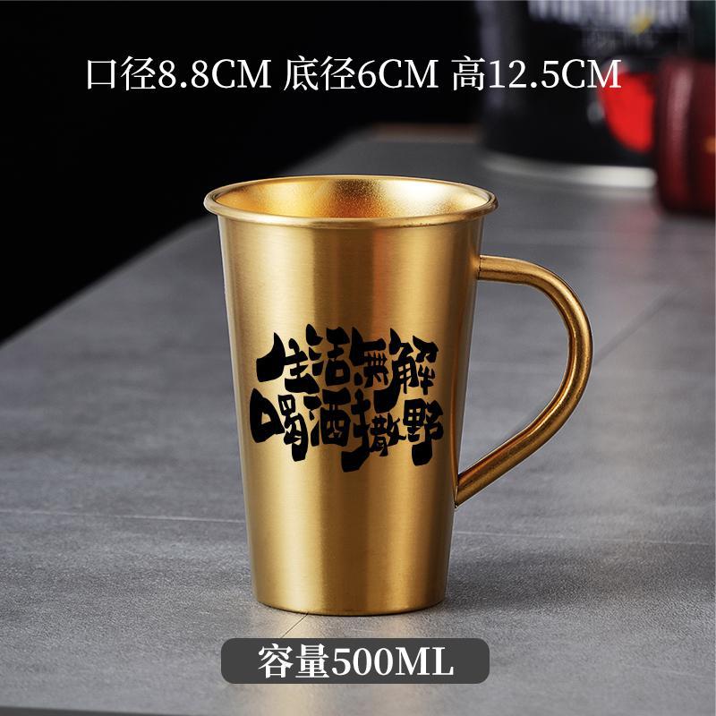 손잡이가 있는 골드(라이프 노솔루션 500ml)