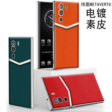 �m�����D�֙C��������VERTU���DWeb3.0���o��ȫ��VTL202201��Ƥ
