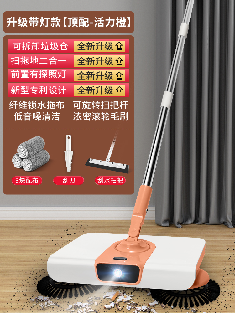 뜨거운 판매? 조명 [빗자루 스크레이퍼 3 개]-활력 오렌지 탑 매치가 있습니다.