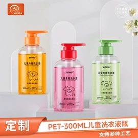 化妆品包装;日化包装;按压泵头瓶