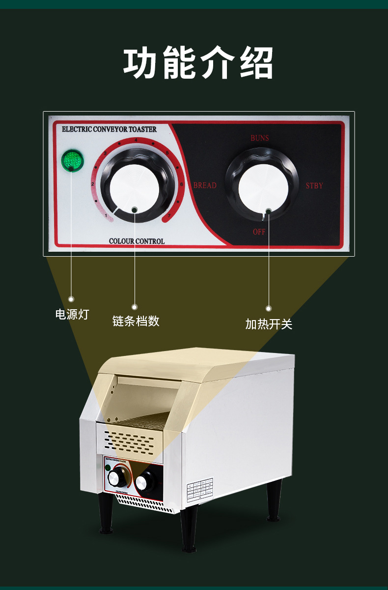 多士炉_06.jpg