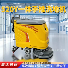 工程建筑机械;扫地机;工程建筑机械