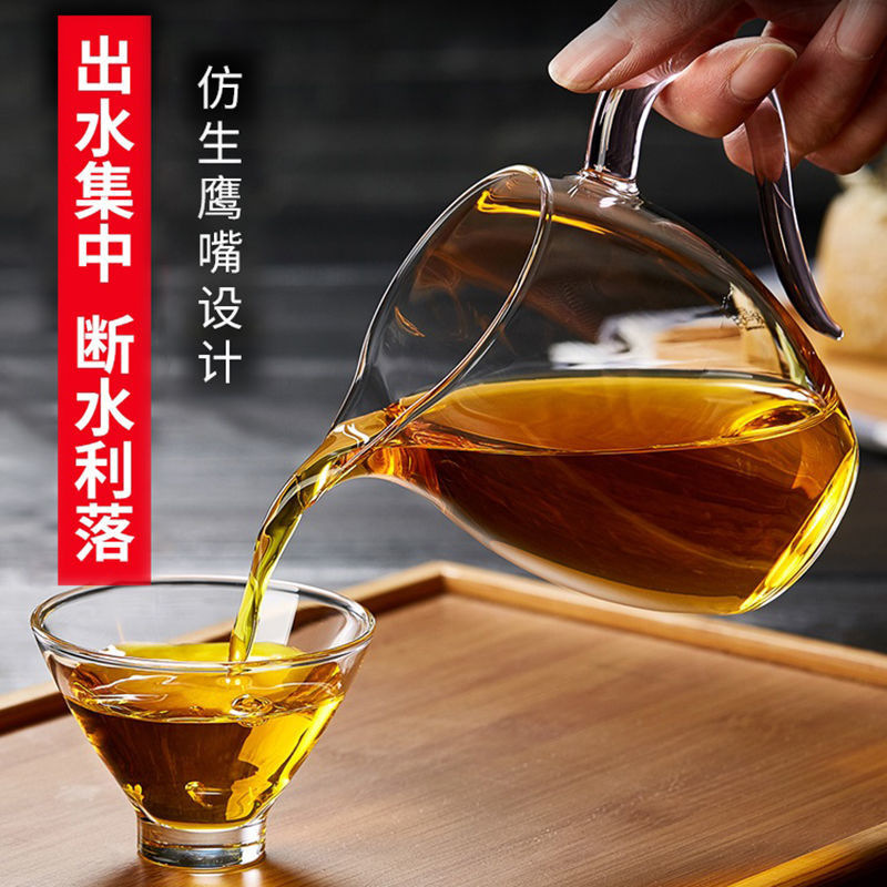 茶海公道杯彩色把手套裝防爆耐熱透明玻璃茶漏茶杯茶具配件耐高溫