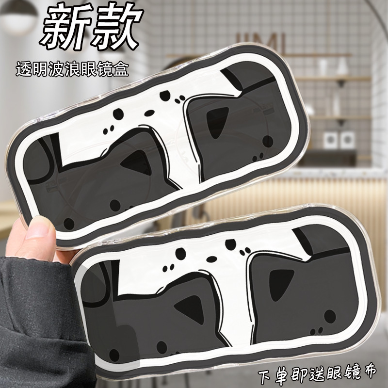Cute Kitty Niche Transparent Glasses Case Drop-resistant Portable Children and Students Myopia Glasses Case Sunglasses Storage for Men and Women Cute Kitty Niche Transparent Glasses Case Drop-resistant Portable Children and Students Myopia Glasses Case Sunglasses Storage for Men and Women