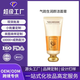 液态精华;面霜;涂抹面膜