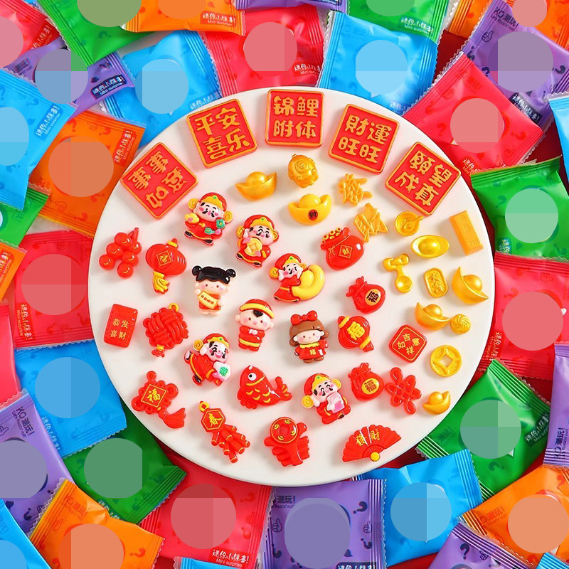 El lingote de año nuevo enriquece las linternas sorpresa bolsa ciega pegamento crema DIY accesorios de resina de decoración de horquillas hechos a mano