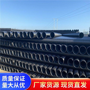 Pe Double Wall Spiral Corrugated Pipe Production Dn200Mm Electric Protective Pipe Light Weight Fast Construction